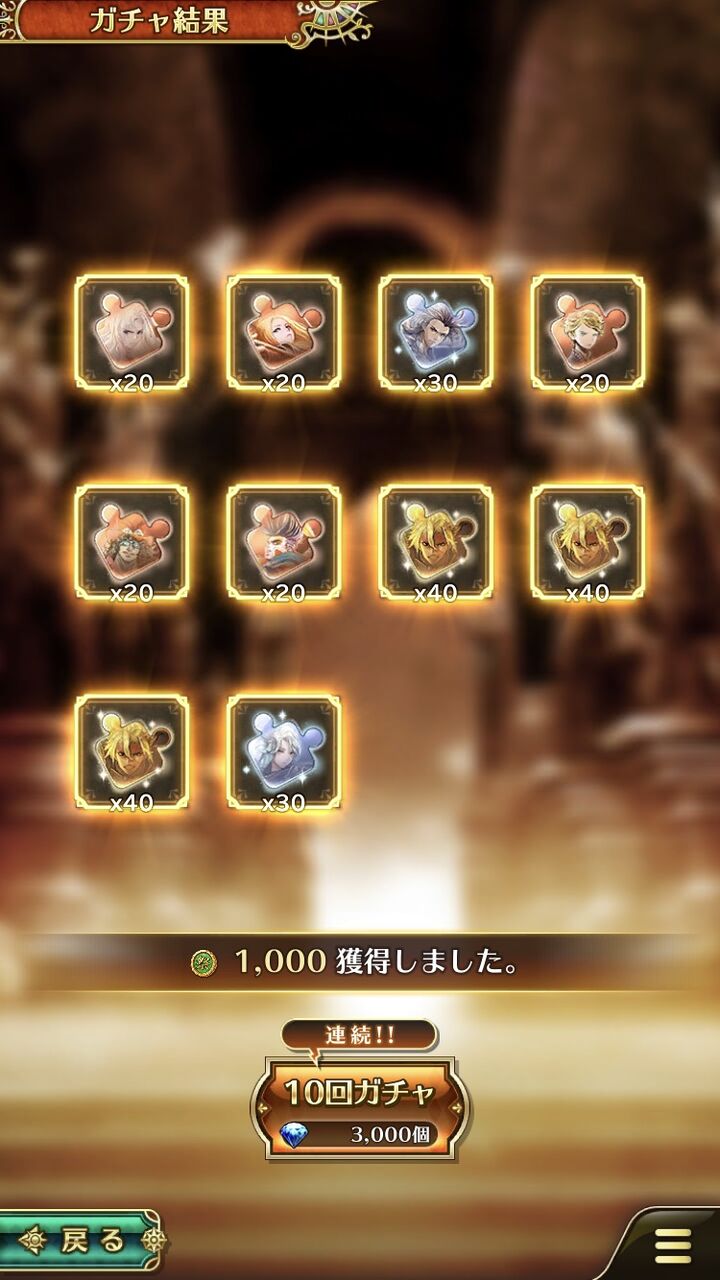 ロマサガrs まとめ速報 ロマサガrs まとめ速報
