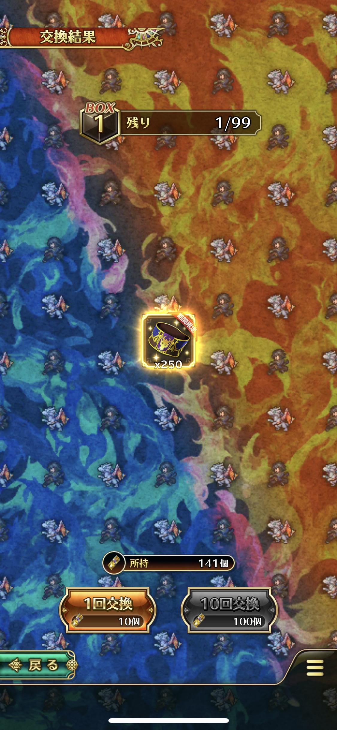 こーいう露骨な嫌がらせやめてくれない ロマサガrs まとめ速報