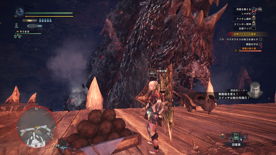 Mhw 6 ゾラ マグダラオス誘導作戦 とりあえずゲームの記録 Mhw 6 ゾラ マグダラオス誘導作戦 とりあえずゲームの記録