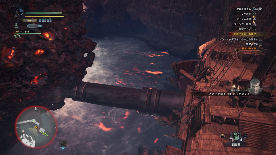 Mhw 6 ゾラ マグダラオス誘導作戦 とりあえずゲームの記録 Mhw 6 ゾラ マグダラオス誘導作戦 とりあえずゲームの記録