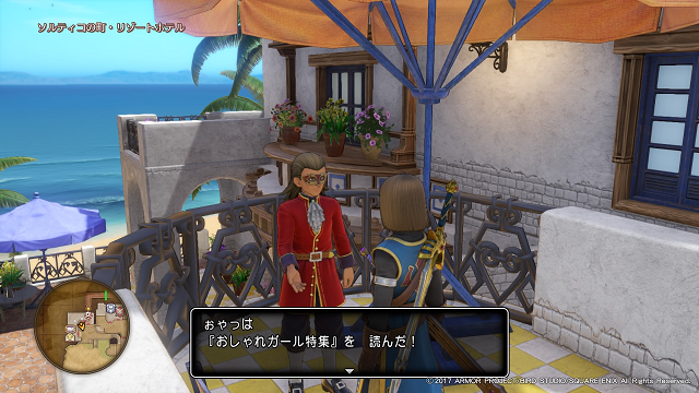 Dq11 プラチナトロフィー 伝説となりし者 とりあえずゲームの記録 Dq11 プラチナトロフィー 伝説となりし者 とりあえずゲームの記録