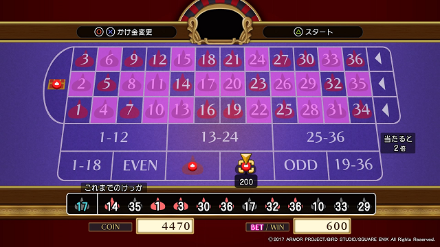 Dq11 ジャックポットを狙う とりあえずゲームの記録