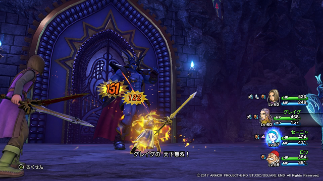 Dq11 邪竜軍王 ガリンガ とりあえずゲームの記録 Dq11 邪竜軍王 ガリンガ とりあえずゲームの記録