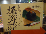 DSC02807