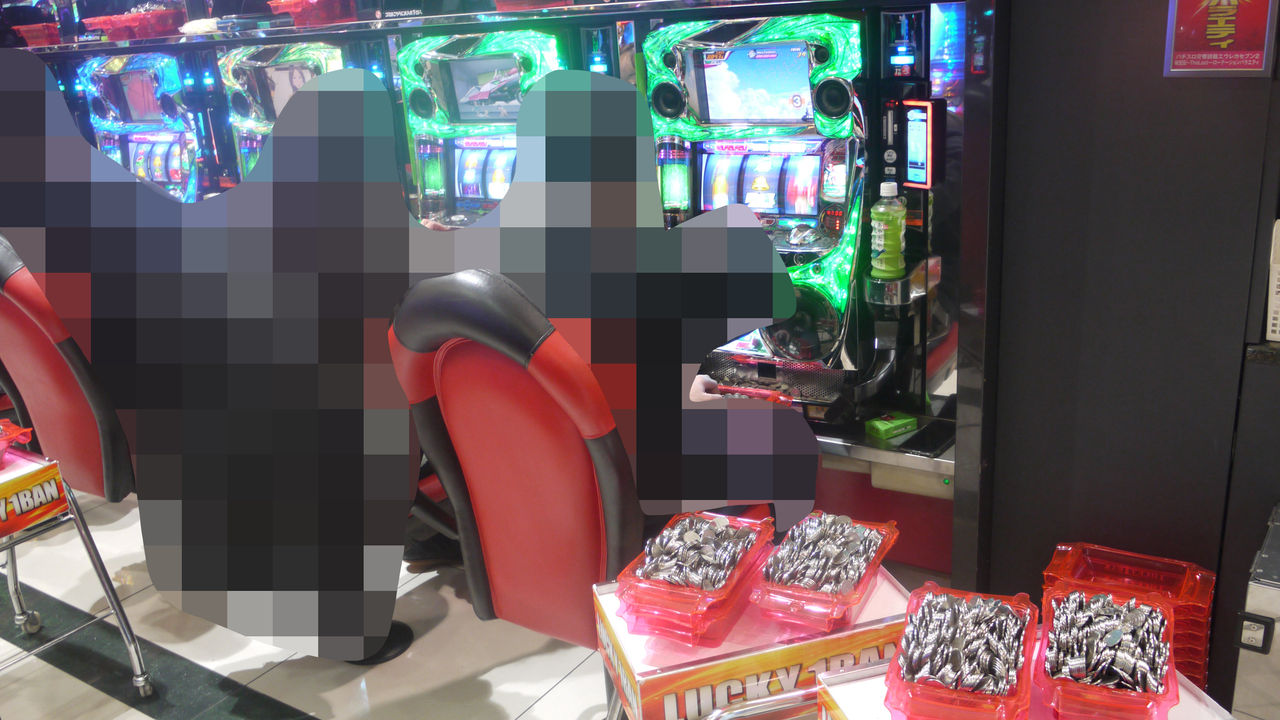 2月17日 土 ラッキー1番 日進竹の山店 取材結果報告 でちゃう 編集部突撃取材 結果報告 2月17日 土 ラッキー1番 日進竹の山店 取材結果報告 でちゃう 編集部突撃取材 結果報告