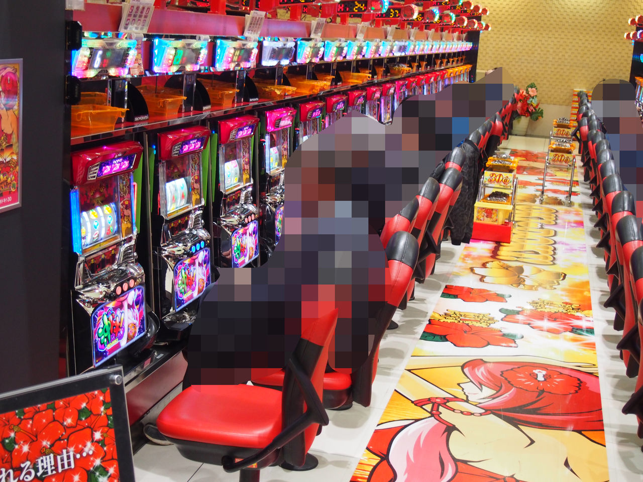 1月15日 月 ラッキー1番 日進竹の山店 東海編集部取材結果報告 でちゃう 東海編集部取材 結果報告 1月15日 月 ラッキー1番 日進竹の山店 東海編集部取材結果報告 でちゃう 東海編集部取材 結果報告