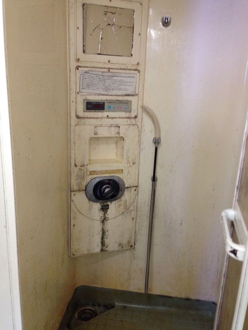 オードリー春日も・・・ : 横浜家賃一万円アパート生活