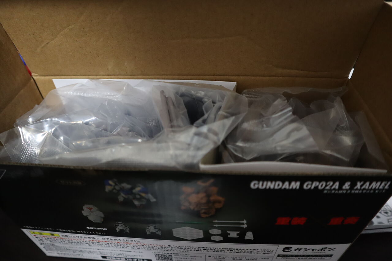 ガンダム モビルスーツアンサンブル EX36 ガンダム試作2号機 ガンダム モビルスーツアンサンブル EX36 ガンダム試作2号機