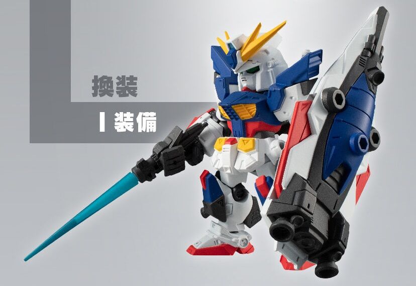 モビルスーツアンサンブル EX20とEX21の予約開始！ : 何かブンドド