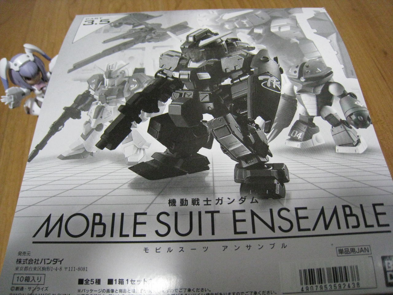 機動戦士ガンダム MOBILE SUIT ENSEMBLE 17｜ガシャポン