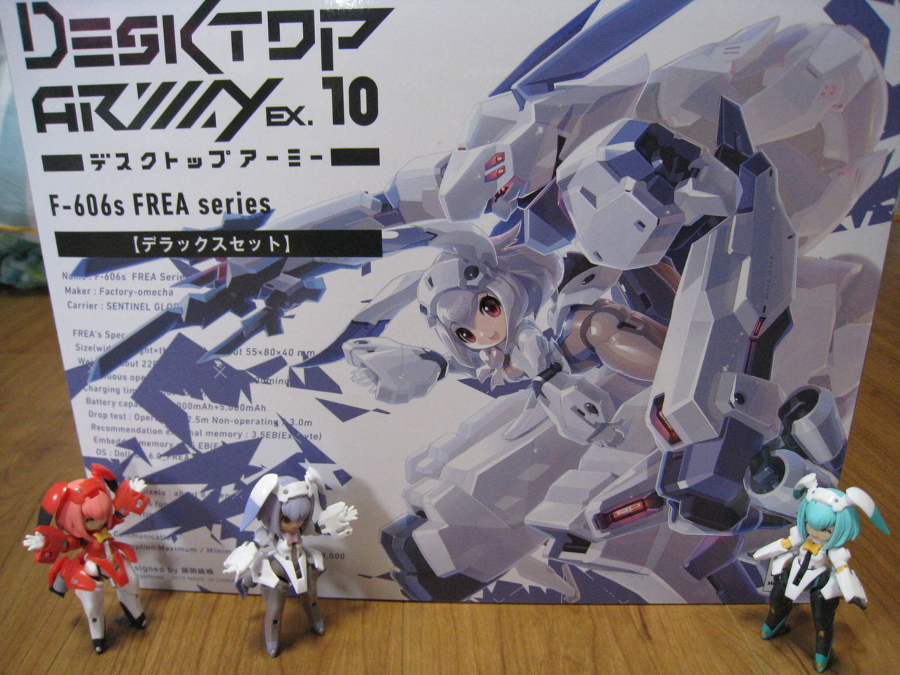 デスクトップアーミー フレアシリーズ その1 内容物紹介 : 何か デスクトップアーミー フレアシリーズ その1 内容物紹介 : 何か