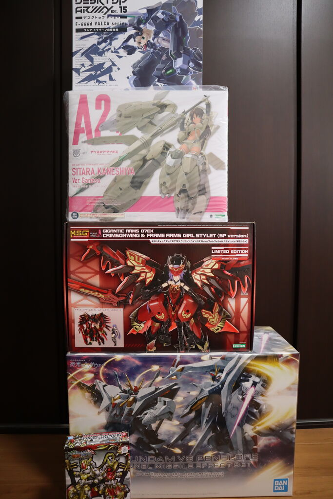 オプションパーツセット ガンプラ 03 (ビルドハンズ 角型) (ガンプラ) - ホビーサーチ ガンプラ他