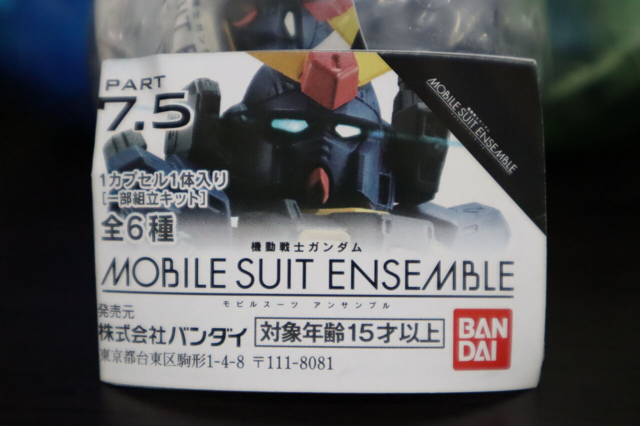 モビルスーツアンサンブル　7弾&8弾　セット 箱売】機動戦士ガンダム MOBILE SUIT ENSEMBLE 07｜ガシャポン