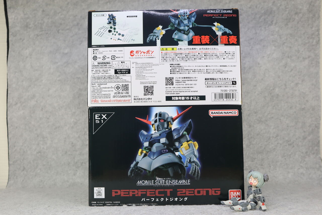 ガンダム モビルスーツアンサンブル EX51 パーフェクトジオング ガンダム モビルスーツアンサンブル EX51 パーフェクトジオング