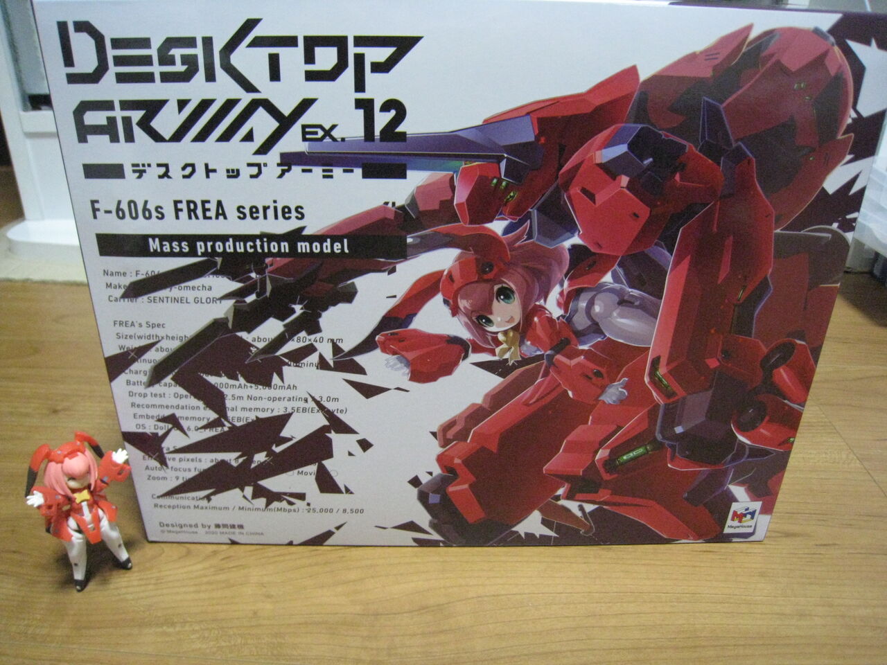 デスクトップアーミー フレアシリーズ(正式採用仕様) その1 デスクトップアーミー フレアシリーズ(正式採用仕様) その1