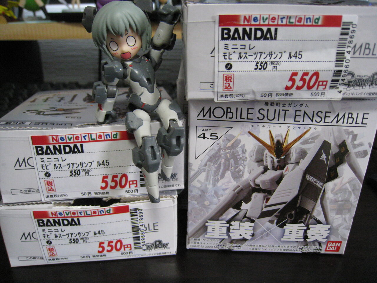 バンダイ 機動戦士ガンダム MOBILE SUIT ENSEMBLE 4.5 全5種フル
