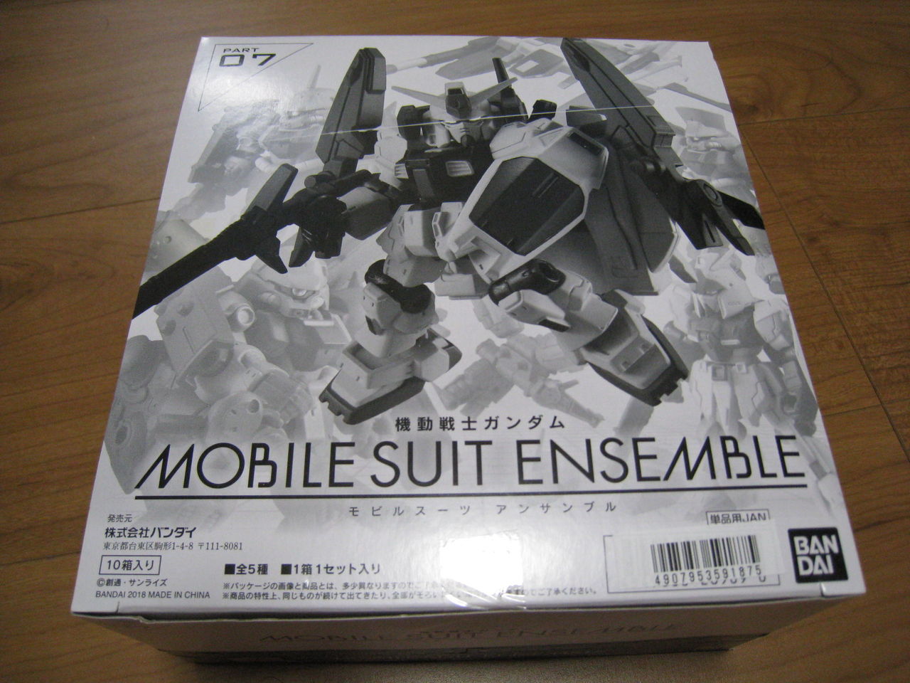 ガンダム モビルスーツアンサンブル 07 : 何かブンドド