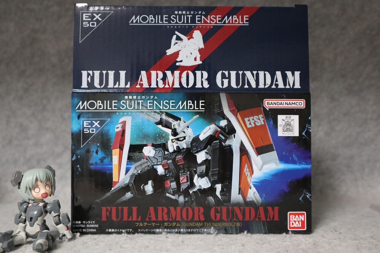 Amazon.co.jp: MOBILE SUIT ENSEMBLE EX50 フルアーマー