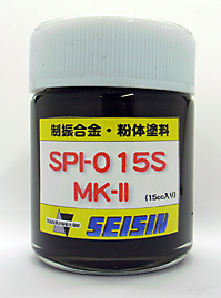 spi015smk2
