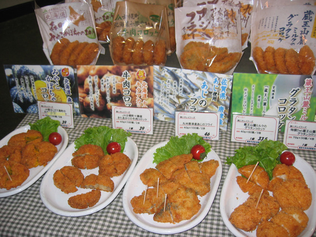 ��������ǯ�������ห�ܻ�