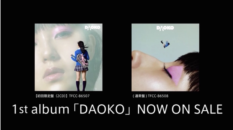 DAOKO �����Ƥ����롡2015.04.06 ��ëWWW LIVE����