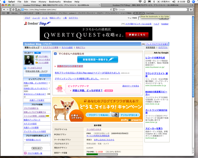 �ԥ����� 3