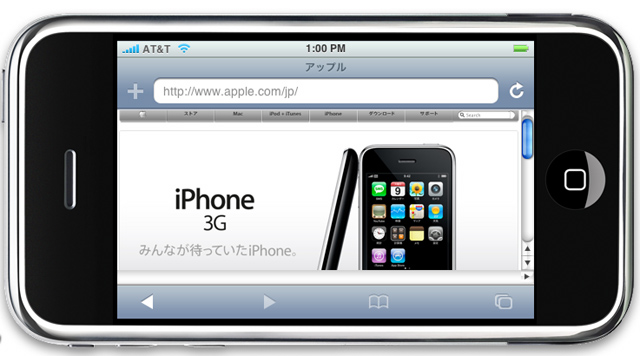 App Store ˡiPhone3G  Skype Ȥ fring о졪