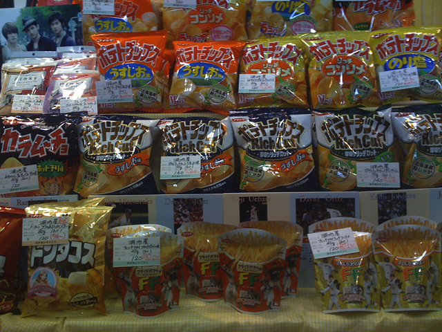 ���ʸ��ܻԣ��������������ʥå��ۻ��ԡ����Σ�