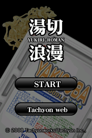 ����ϲ̡�ʤ椮����ޥ��