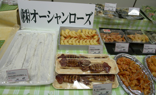 ���ห�ܻ�2009�����Σ�