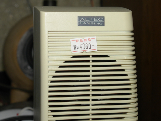 �����⤱�С�ALTEC��AC��90������