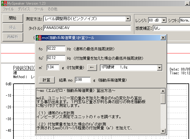 ピクチャ 4