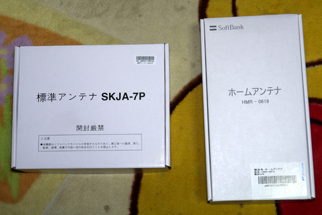 �椬�Ȥε����硪��SoftBank ���ۡ��ॢ��ƥʣ�����