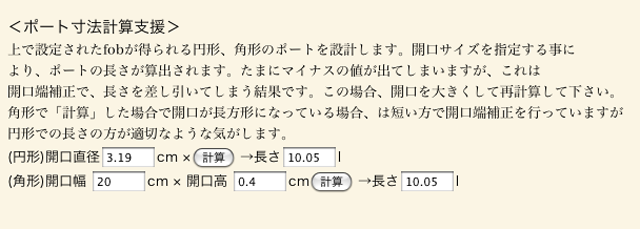 ピクチャ 8