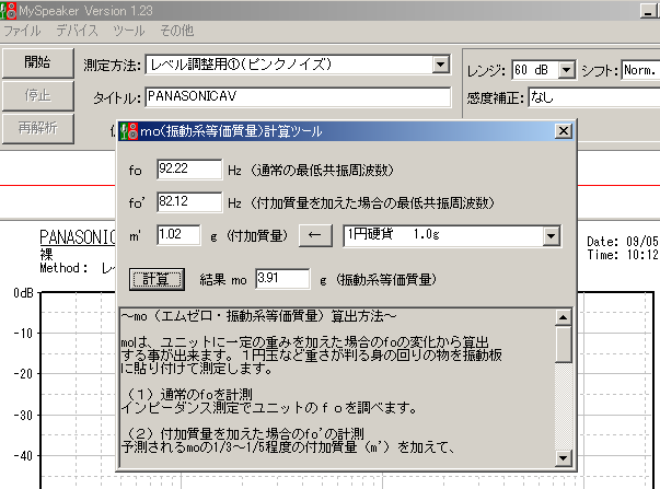 ピクチャ 3