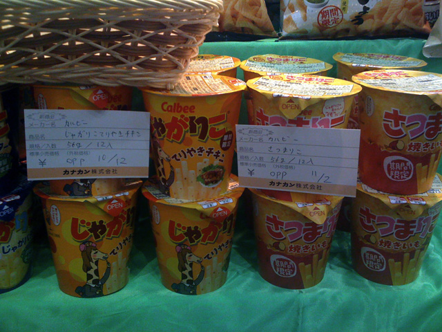 ���ʸ��ܻԣ��������������ʥå��ۻҡ����Σ�