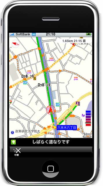 Google�ޥåפ�����褬®��iPhone�ѥ����ʥӡ����ϰ��⡪�פ�̵�����۳���