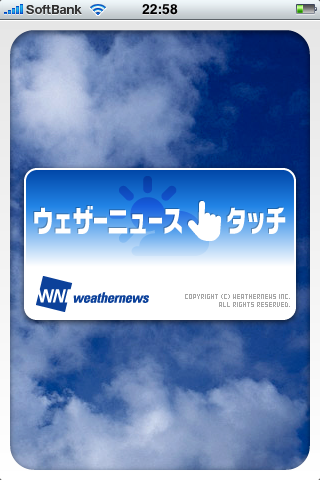 �����������˥塼�������å�