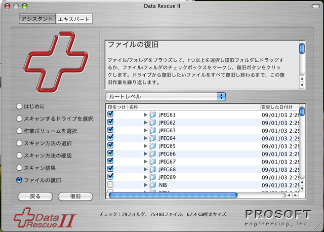 �ǡ����쥹���塼�ؤ�ƻ���Σ�
