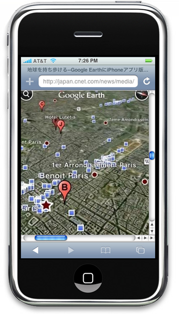 �ϵ������⤱��--Google Earth��iPhone���ץ���