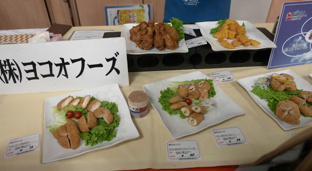 ���ห�ܻ�2009�����Σ��ʤ��Ф����Ρ����Ф����ˤ�롢���Ф����Τ���Ρ�