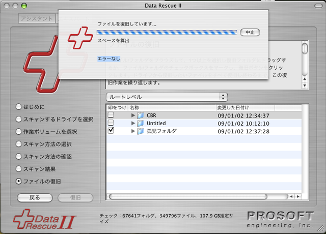 �����ޤ��ơ�����ǤȤ��������ޤ�������w