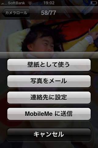web7