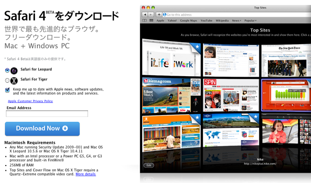 ���åץ롢Safari 4��ȯɽ��  ������®���Ǥ�׿�Ū�ʥ֥饦��