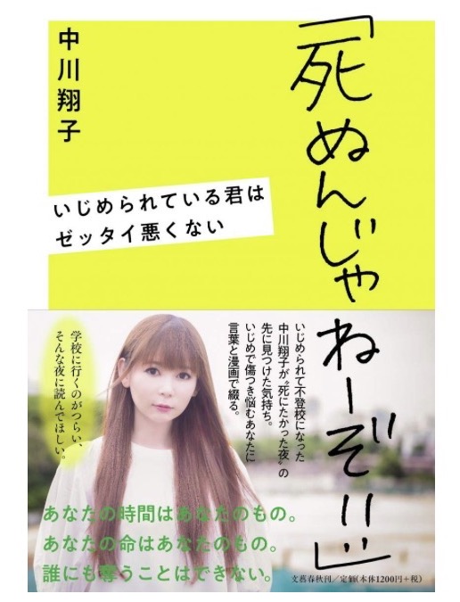 ��̤󤸤�͡���!!