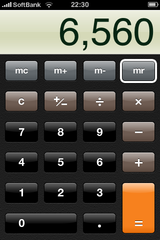 iPhone�ǰ��ֵ������äƤ륢�ץꥱ�������