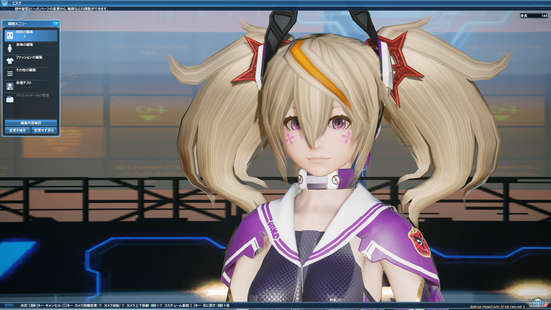 新グラフィック キャラクリたのちー ぱぅだーちゃん寝る 新グラフィック キャラクリたのちー ぱぅだーちゃん寝る