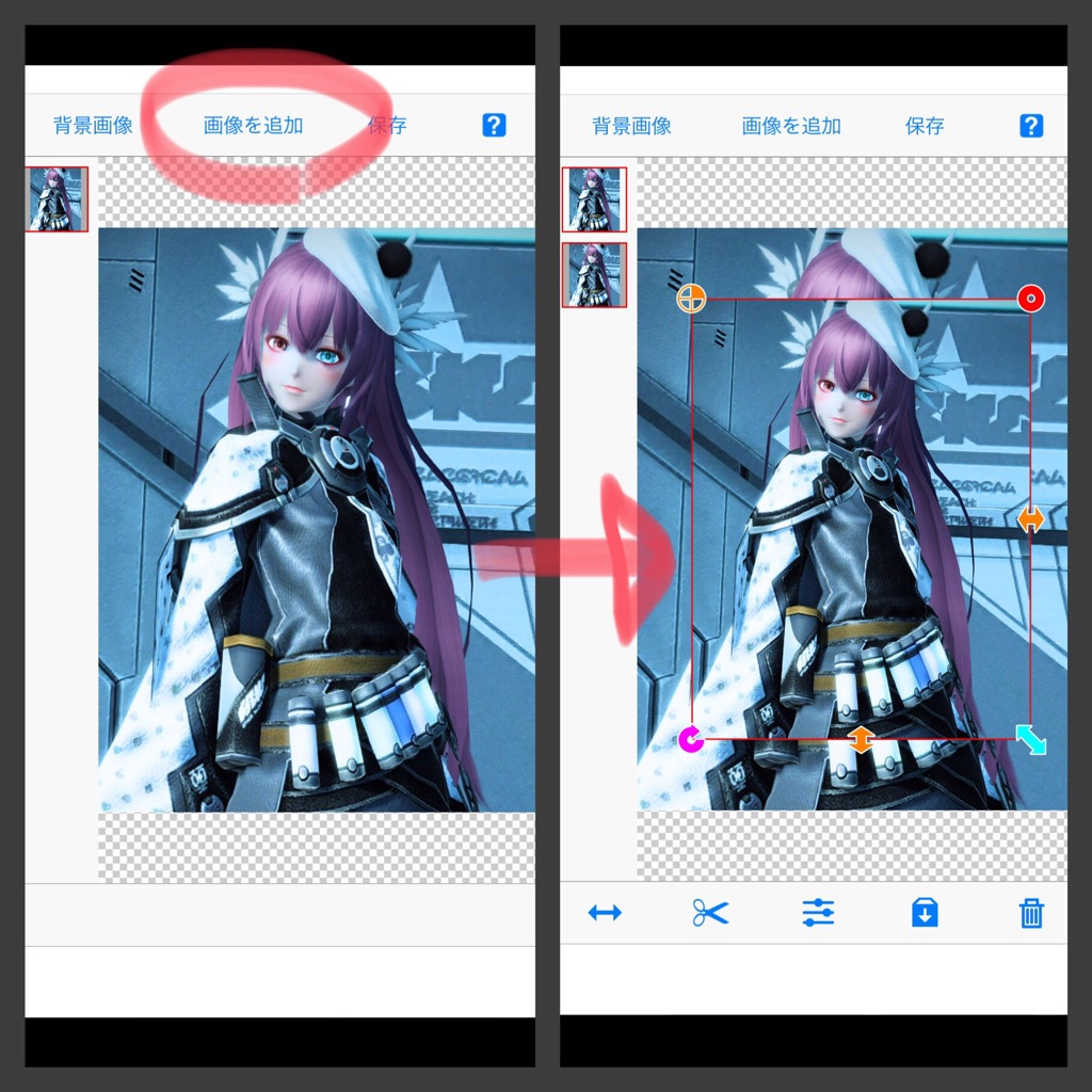スマホで出来る Ss背景ぼかし ぱぅだーちゃん寝る スマホで出来る Ss背景ぼかし ぱぅだーちゃん寝る