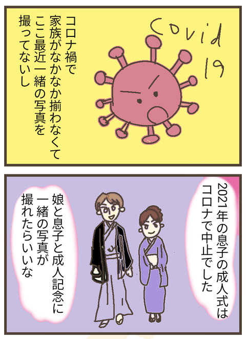 無題113_20230807001803~3