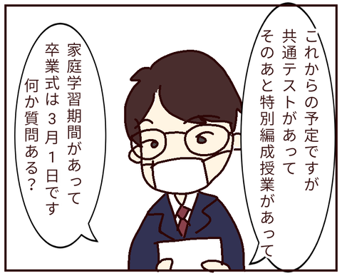 無題165_20220323234726